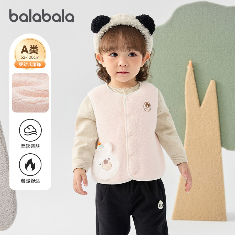 商场同款巴拉巴拉婴儿马甲宝宝外穿背心儿童上衣2025秋冬新款坎肩,童装/婴儿装/亲子装,马甲,淘宝优惠券,粉丝福利购,淘宝优惠卷