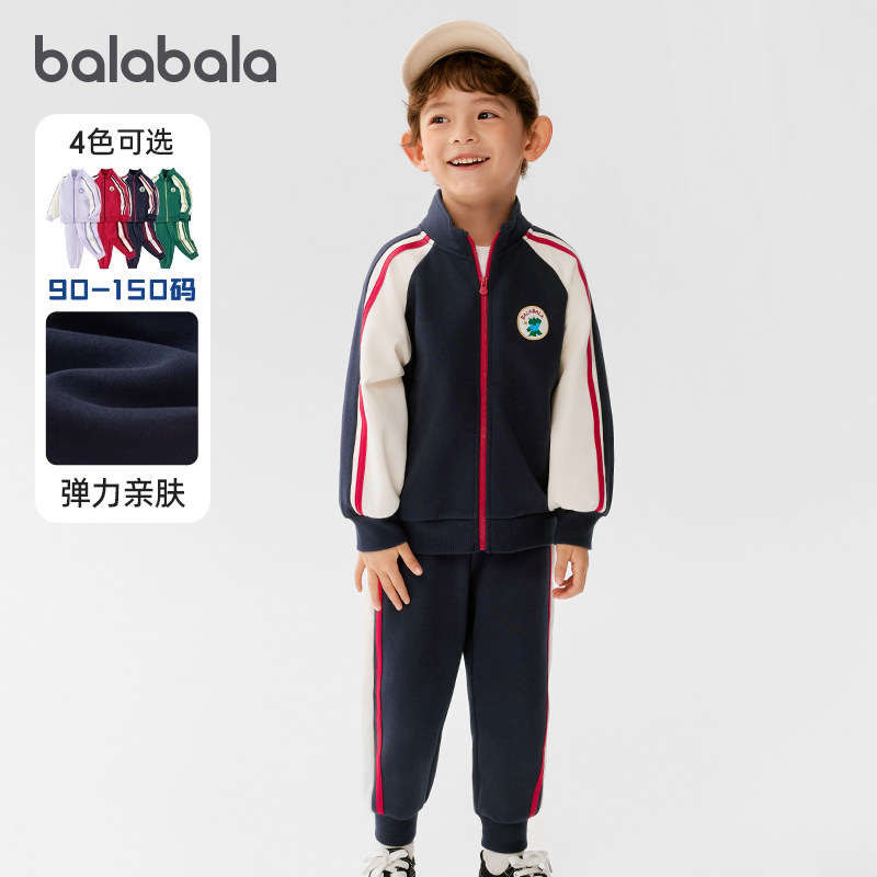 巴拉巴拉男童运动套装小童宝宝长袖外套两件套2025秋装新款童装潮,童装/婴儿装/亲子装,套装,淘宝优惠券,粉丝福利购,淘宝优惠卷