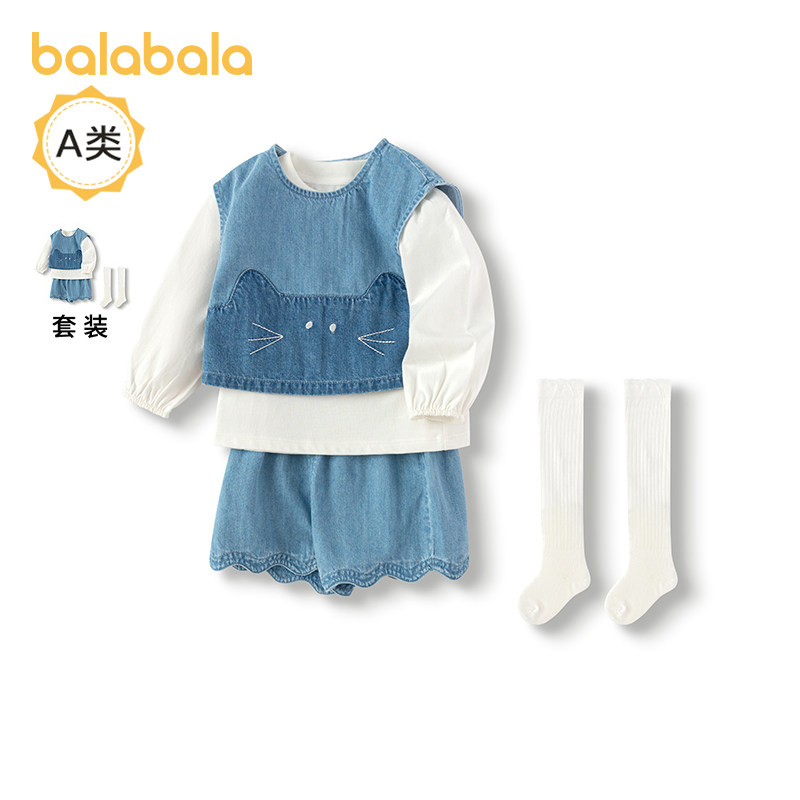 巴拉巴拉婴儿套装小女孩时尚三件套2025新款童装可爱宝宝超萌衣服,童装/婴儿装/亲子装,套装,淘宝优惠券,粉丝福利购,淘宝优惠卷