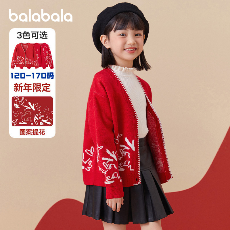 巴拉巴拉女童毛衣儿童红色针织衫