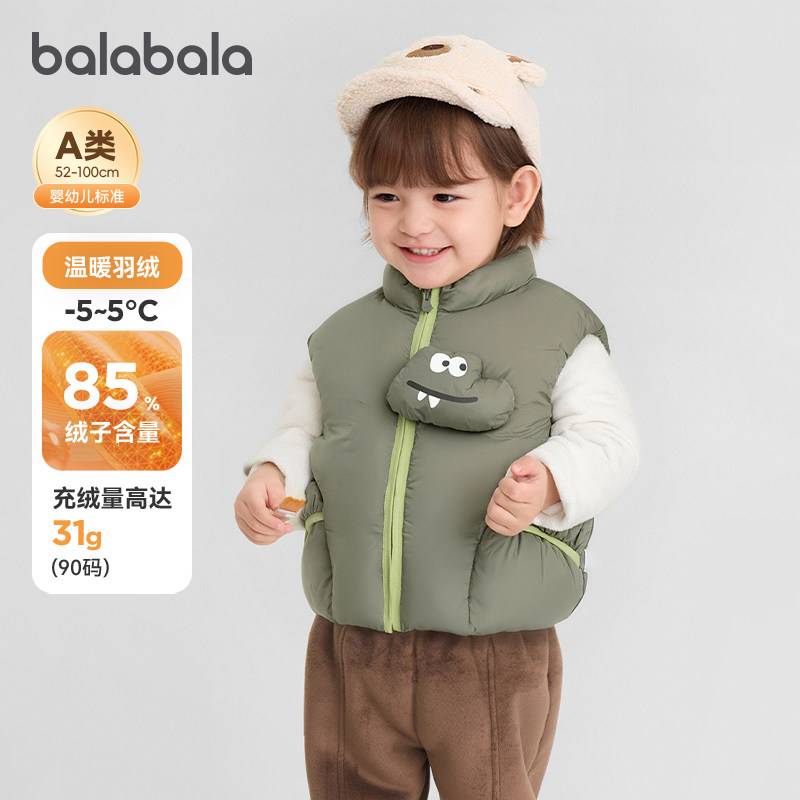 巴拉巴拉婴儿羽绒马甲小童保暖背心儿童宝宝上衣儿童冬装新款童装,童装/婴儿装/亲子装,羽绒马甲,淘宝优惠券,粉丝福利购,淘宝优惠卷