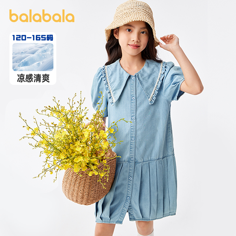 巴拉巴拉女童连衣裙中大童翻领牛仔裙儿童泡泡袖裙子夏装新款童装