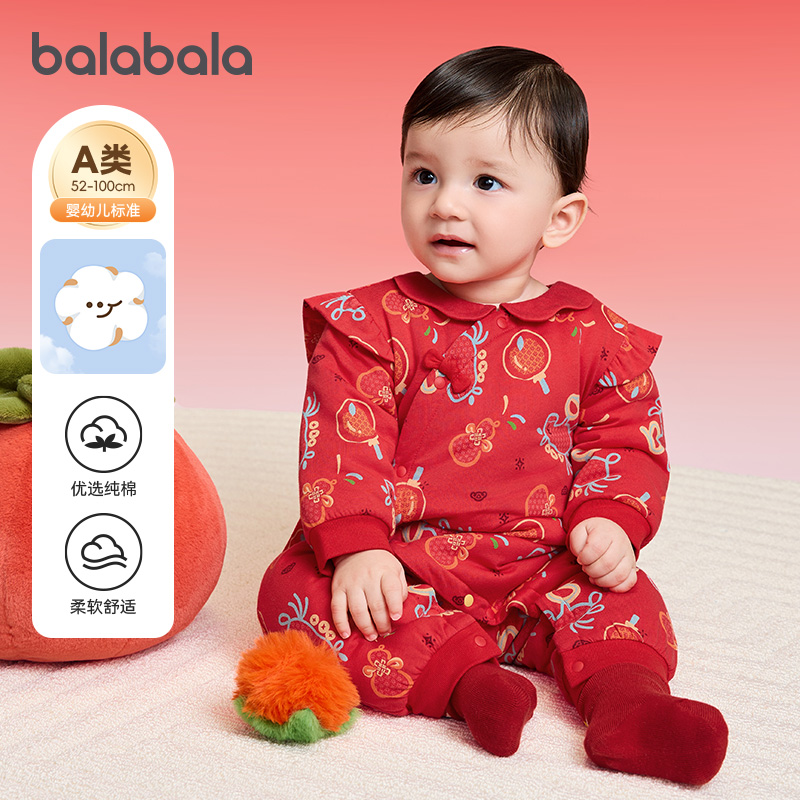 巴拉巴拉婴儿连体衣加厚衣服新年