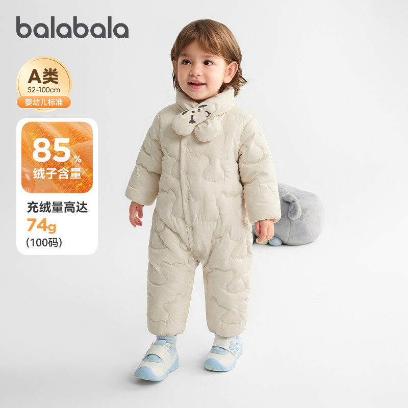 巴拉巴拉婴儿羽绒连体衣外出服薄