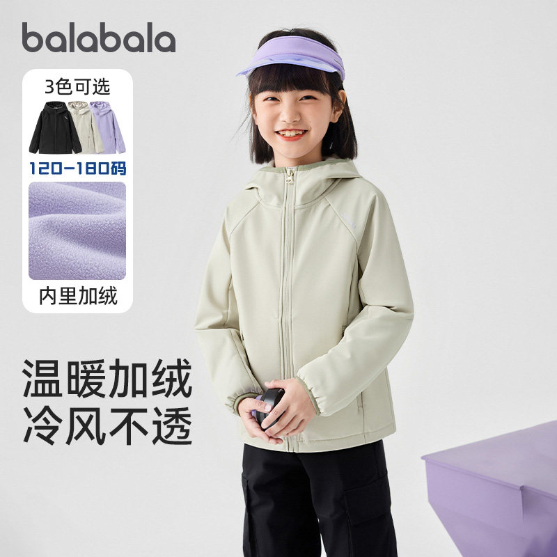巴拉巴拉女童外套大童三合一连帽上衣儿童风衣两件套春装新款童装