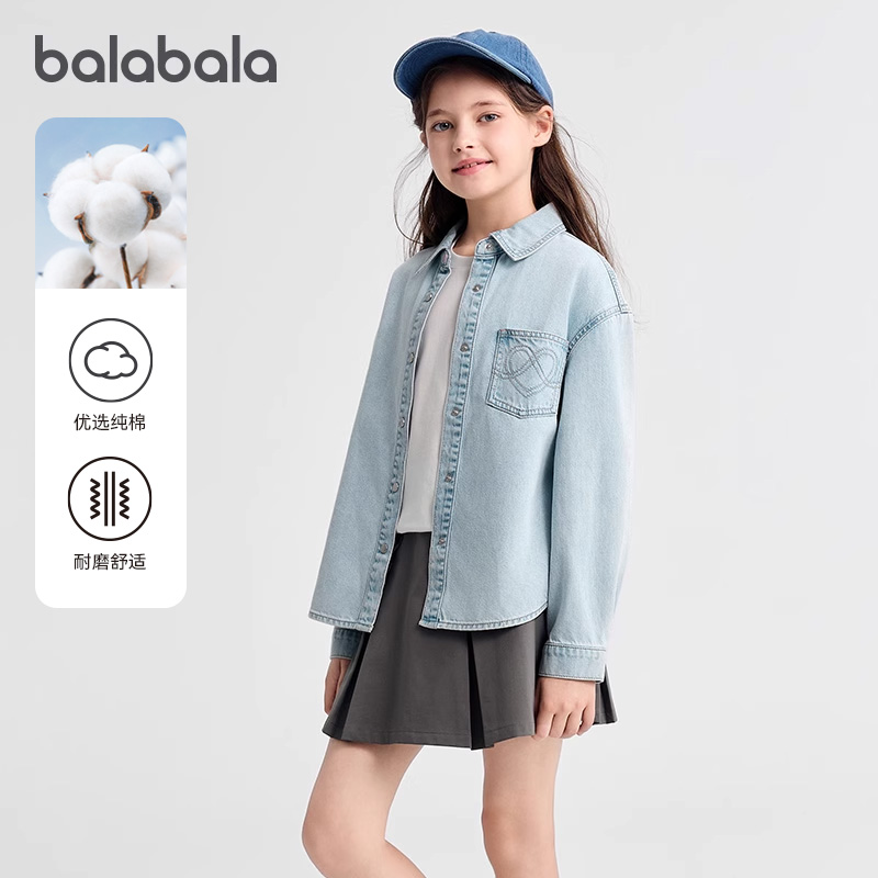 巴拉巴拉balaone襯衫女牛仔外套