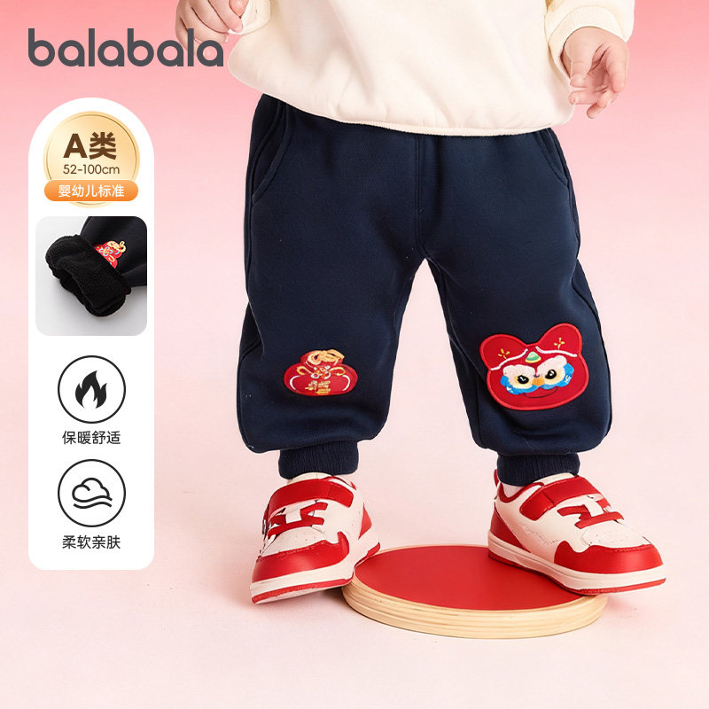 巴拉巴拉婴儿裤子男童运动裤宝宝休闲裤加绒长裤儿童秋装新款童装,童装/婴儿装/亲子装,裤子,淘宝优惠券,粉丝福利购,淘宝优惠卷