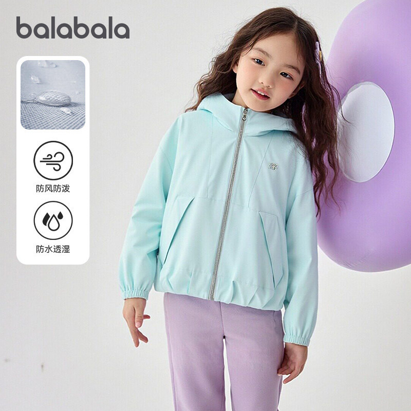 商场同款巴拉巴拉女童外套中大童防风防泼水上衣2026春装新款童装