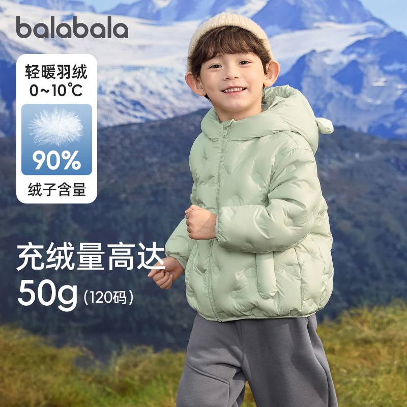 圆点压胶直充绒，牢牢锁住温暖