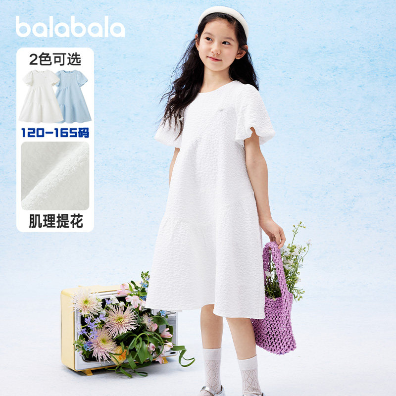 巴拉巴拉女童连衣裙泡泡袖公主裙