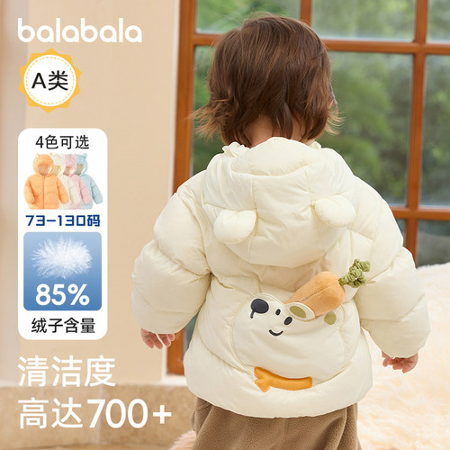 巴拉巴拉女童羽绒服婴儿宝宝短款