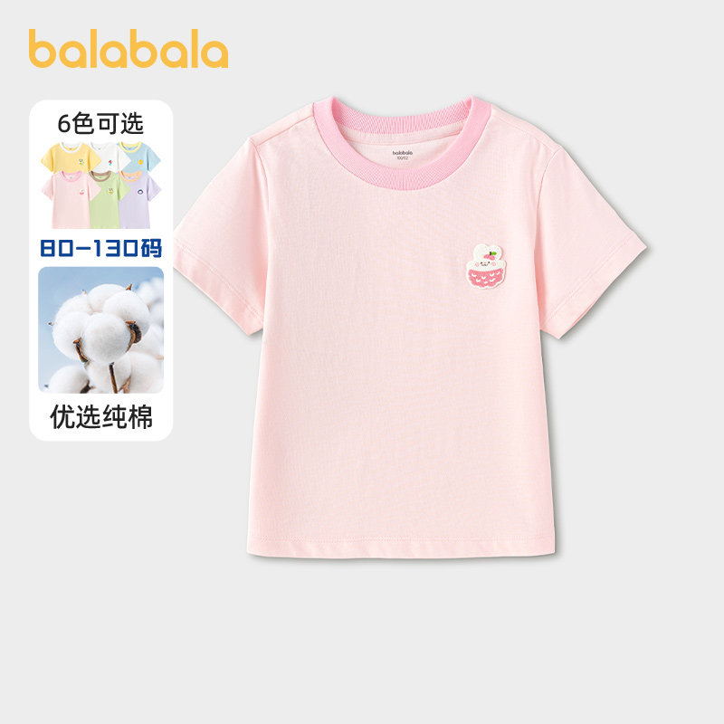 巴拉巴拉短袖T恤男女男纯棉夏装图片