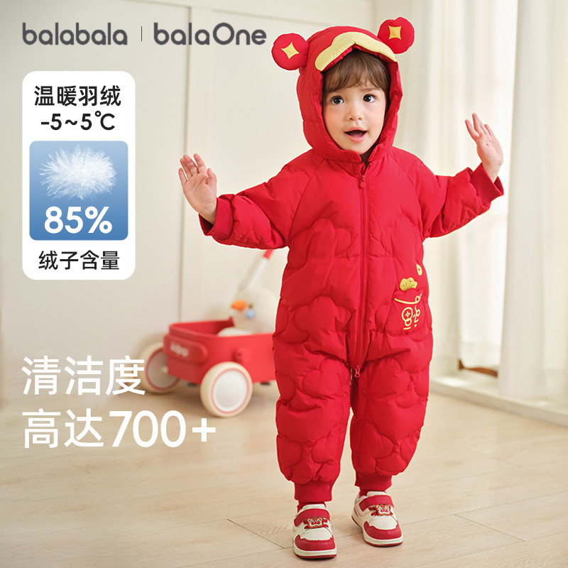 巴拉巴拉婴儿连体衣男童红色外出