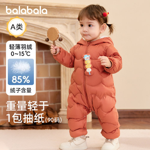巴拉巴拉婴儿羽绒连体衣宝宝冬装