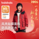 巴拉巴拉儿童羽绒服男童拜年服大童红色外套2026超好看新年款 童装