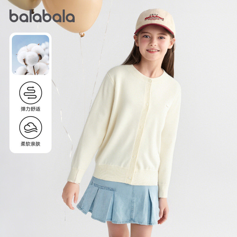 商场同款巴拉巴拉儿童针织开衫女童纯棉亲肤毛衫2025秋装新款童装,童装/婴儿装/亲子装,毛衣/针织衫,淘宝优惠券,粉丝福利购,淘宝优惠卷