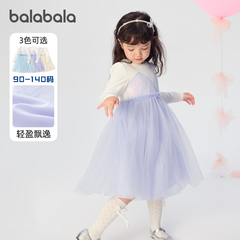 巴拉巴拉女童连衣裙宝宝蝴蝶结公主裙儿童甜美网纱裙秋季新款童装,童装/婴儿装/亲子装,连衣裙,淘宝优惠券,粉丝福利购,淘宝优惠卷