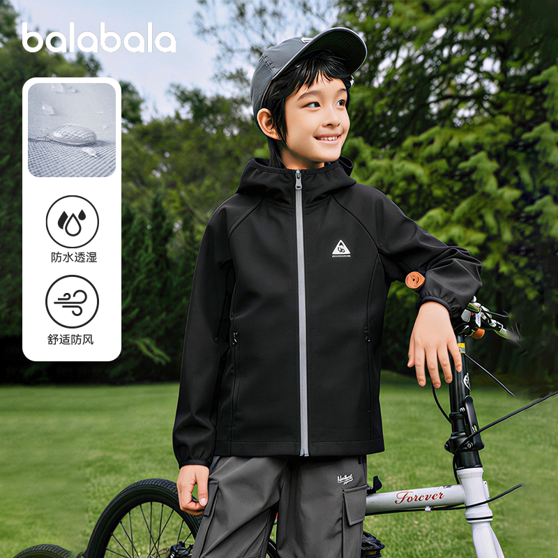巴拉巴拉男童外套儿童连帽衣服大童薄款户外夹克2026春装新款童装