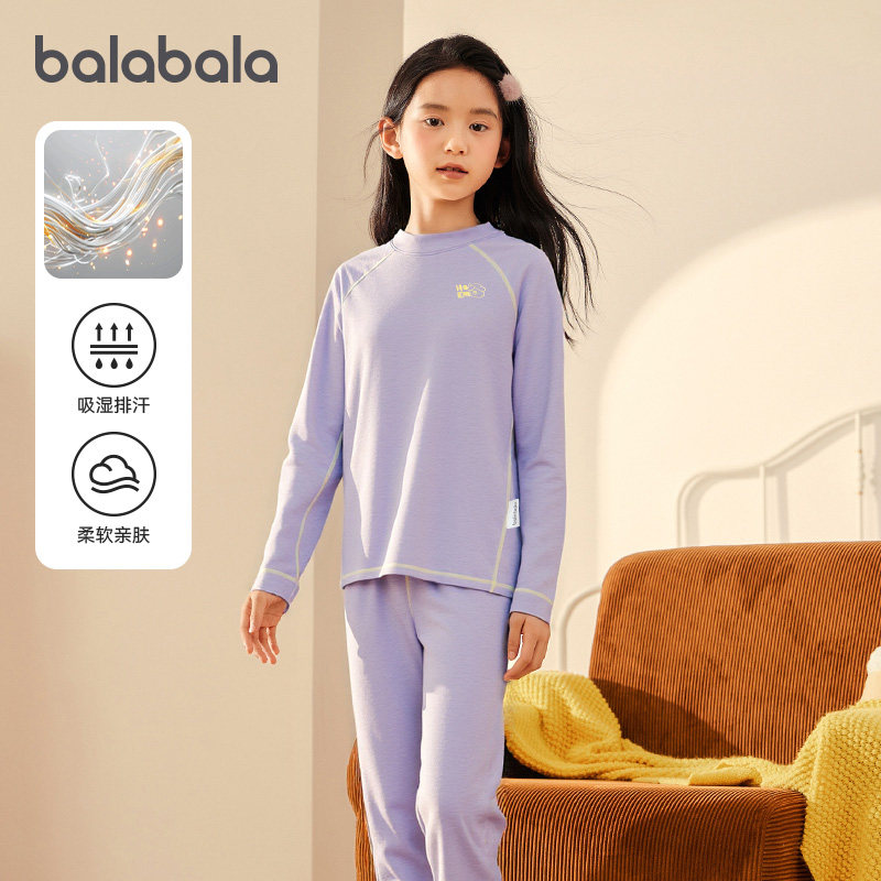 巴拉巴拉balaOne内衣套装2件套
