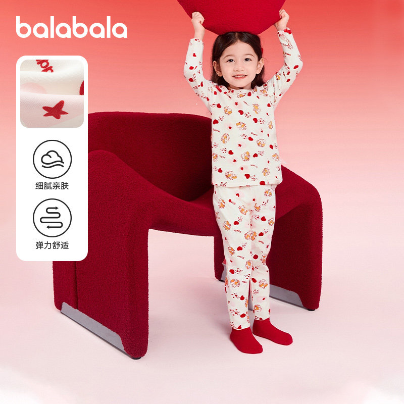 巴拉巴拉儿童内衣套装女童家居服睡衣宝宝2026新年秋衣秋裤童装潮,童装/婴儿装/亲子装,家居服套装,淘宝优惠券,粉丝福利购,淘宝优惠卷