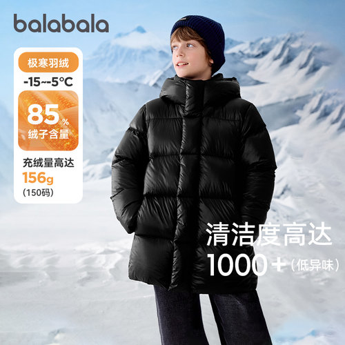巴拉巴拉balaOne羽绒服鹅绒外套
