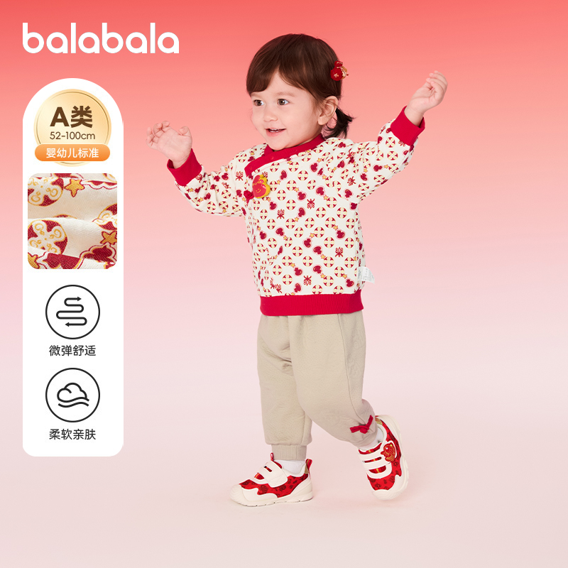 巴拉巴拉童装儿童套装新中式
