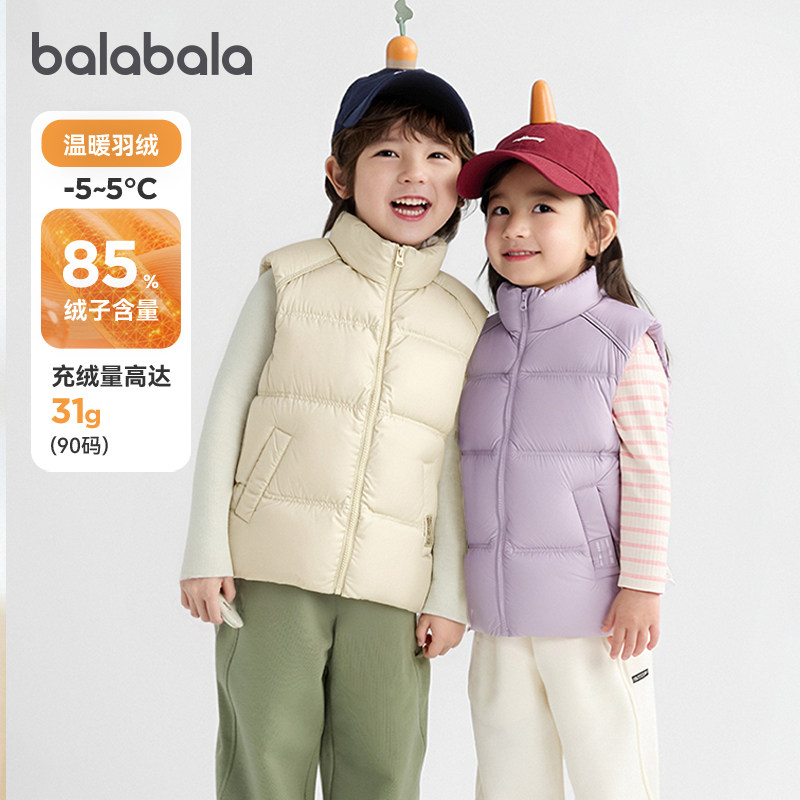 巴拉巴拉男童女童羽绒马甲宝宝加厚背心儿童马夹坎肩冬装新款童装,童装/婴儿装/亲子装,羽绒马甲,淘宝优惠券,粉丝福利购,淘宝优惠卷