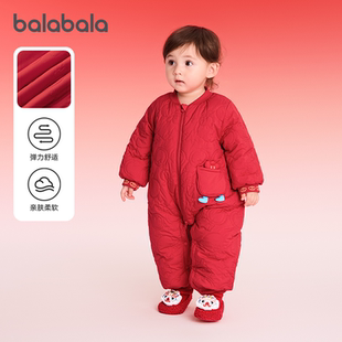 巴拉巴拉婴儿羽绒连体衣新生儿新年服宝宝爬爬服2026秋冬新款童装