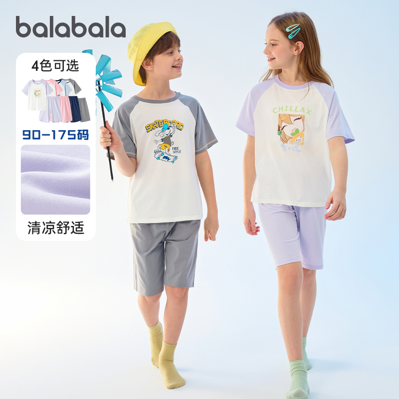 巴拉巴拉儿童纯棉内衣套装家居服