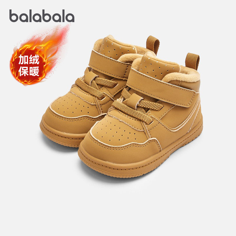 巴拉巴拉儿童加绒学步鞋宝宝高帮鞋子男童保暖运动鞋秋冬新款童鞋,童鞋/婴儿鞋/亲子鞋,学步鞋,淘宝优惠券,粉丝福利购,淘宝优惠卷