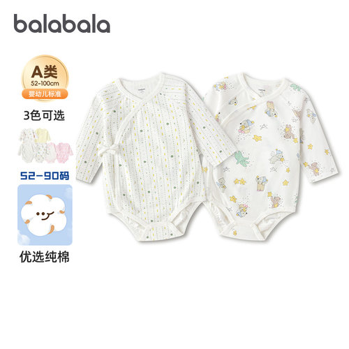巴拉巴拉婴儿包屁衣新生儿哈衣秋