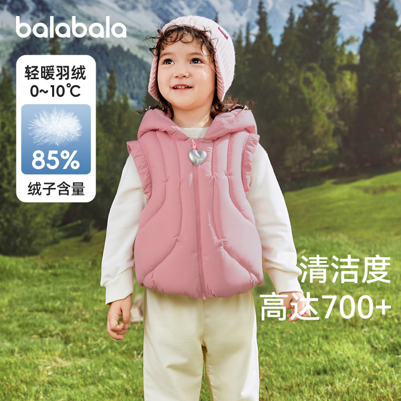 巴拉巴拉婴儿羽绒马甲轻薄女童背心宝宝坎肩上衣儿童冬装新款童装,童装/婴儿装/亲子装,羽绒马甲,淘宝优惠券,粉丝福利购,淘宝优惠卷