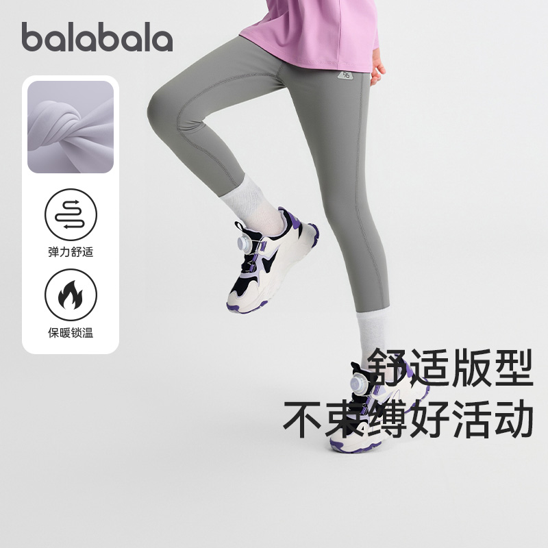 远红外升温功能+耐磨，保暖不易着凉
