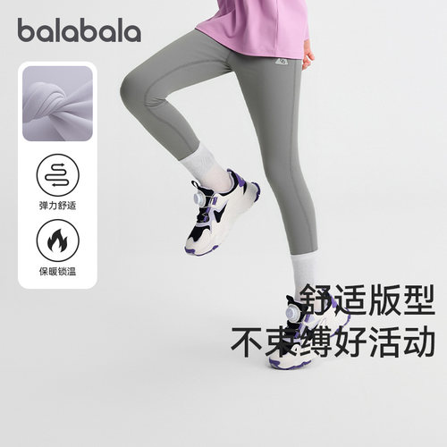 远红外升温功能+耐磨，保暖不易着凉