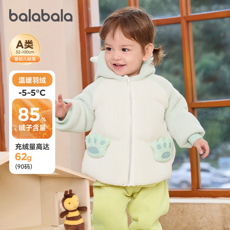 巴拉巴拉宝宝羽绒服婴儿外套上衣