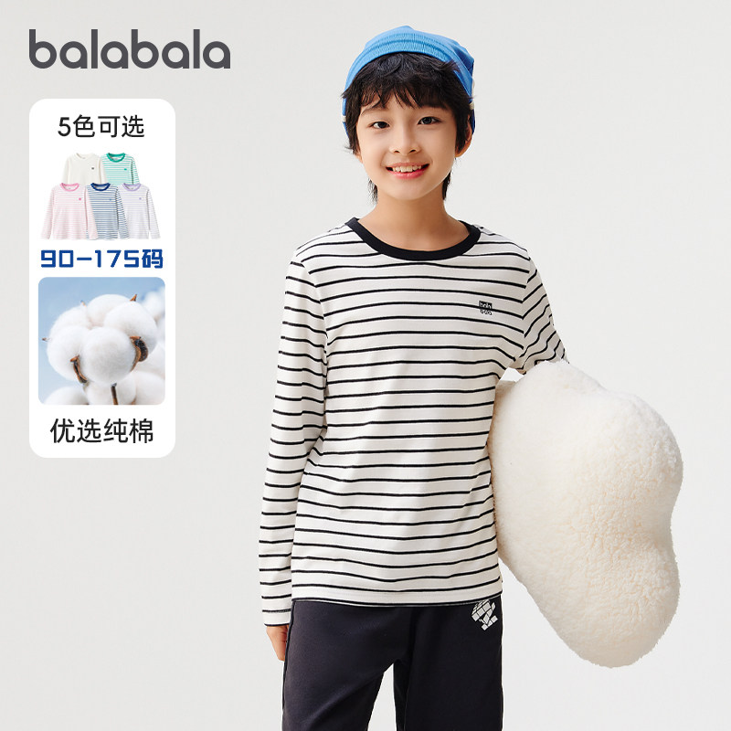 巴拉巴拉男童长袖t恤儿童纯棉打底衫女童条纹上衣2025春装新款潮