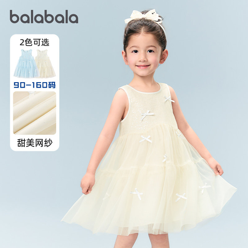 巴拉巴拉女童礼服连衣裙2026夏季新款裙子儿童背心裙女宝宝公主裙
