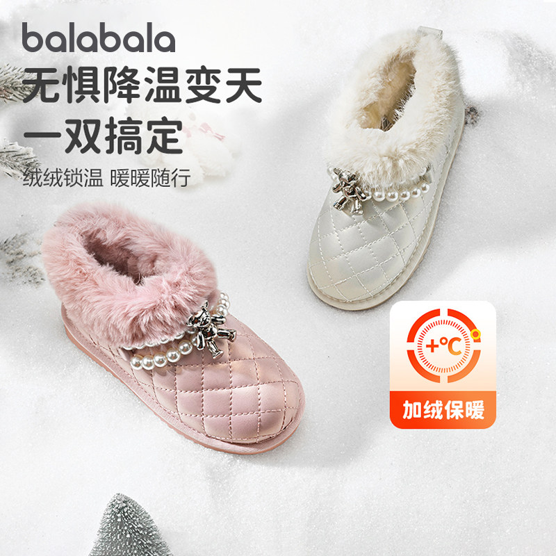 巴拉巴拉女童雪地靴宝宝白色小靴子儿童加绒防滑鞋子冬季新款童鞋