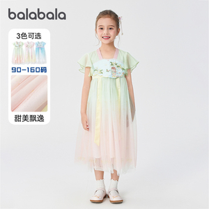 巴拉巴拉连衣裙女童国风汉服襦裙