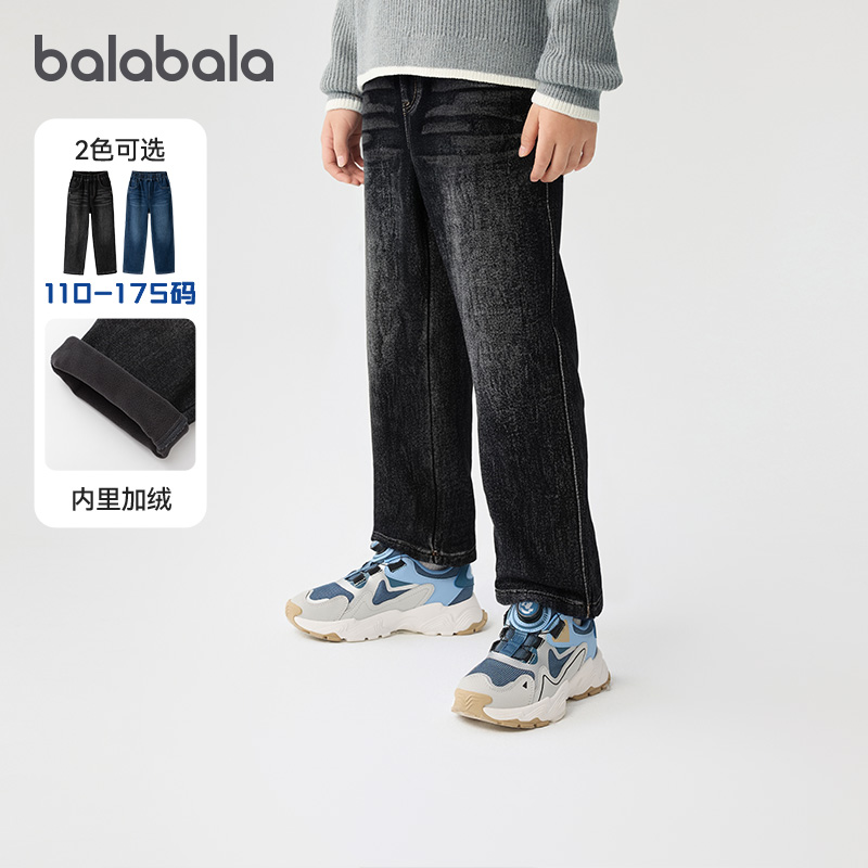萝卜裤型，牛仔复合绒