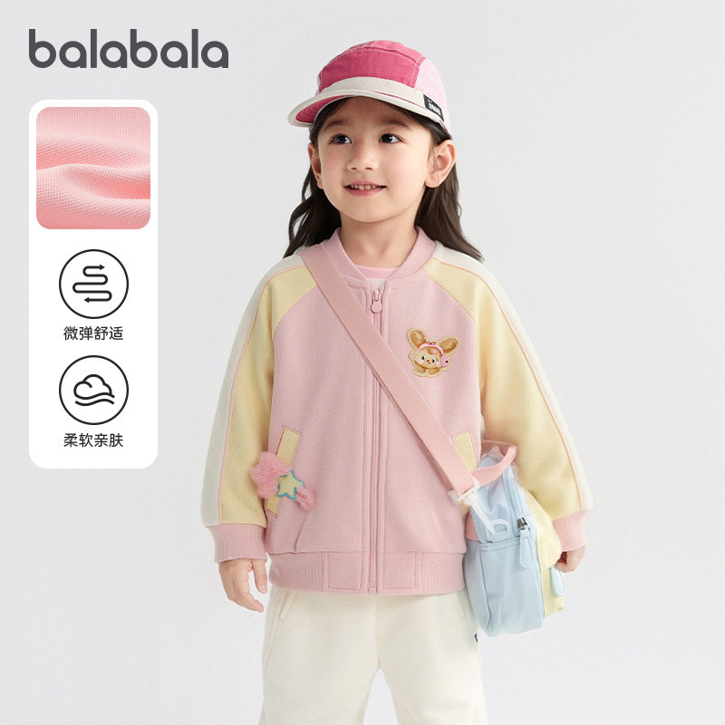 巴拉巴拉女童开衫卫衣宝宝连帽外套儿童立体提花上衣春季新款童装