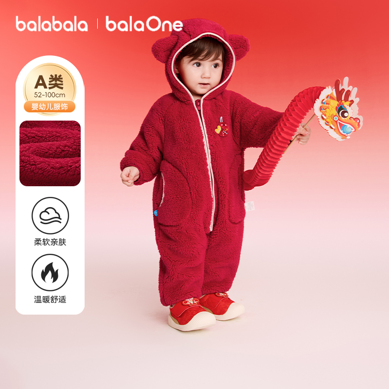 巴拉巴拉婴儿连体衣新年服
