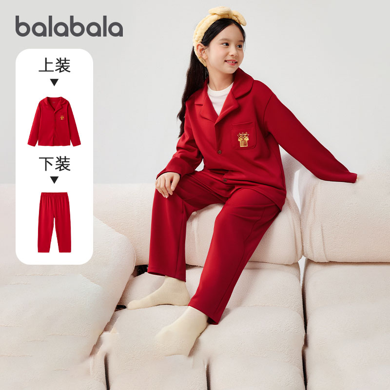 巴拉巴拉男童女童睡衣套装家居服