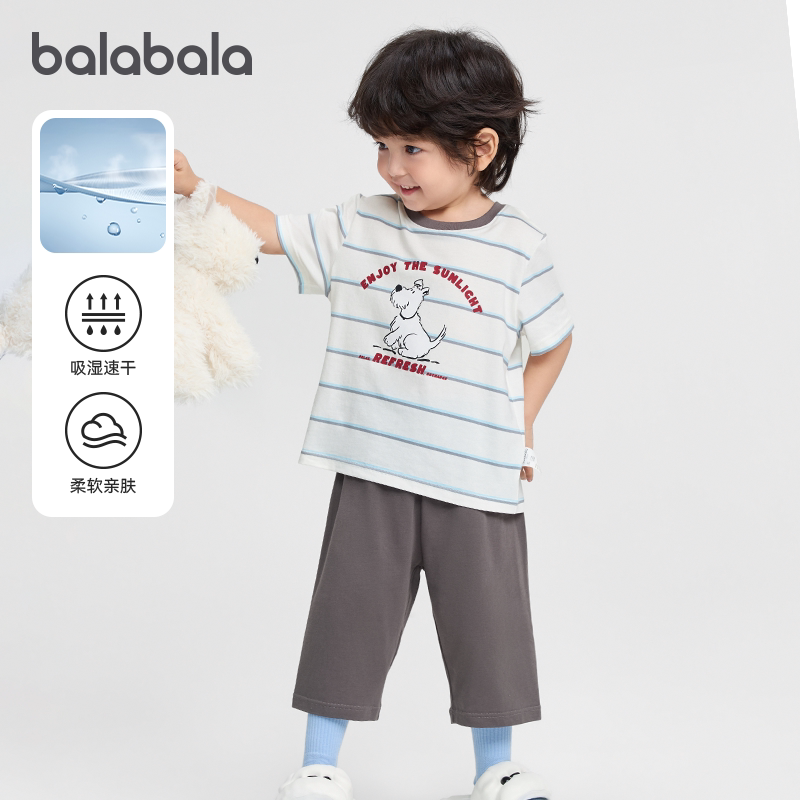 巴拉巴拉儿童睡衣套装春夏薄款空调服男女童家居服小童中大童速干