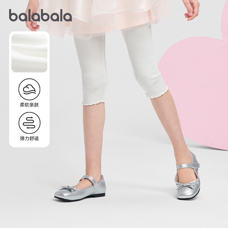 【商场同款】巴拉巴拉童装女童瑜伽裤儿童打底裤2026夏新款七分裤