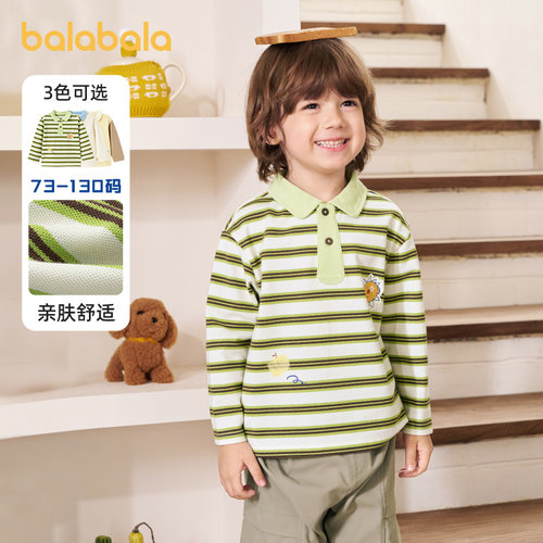巴拉巴拉男宝长袖t恤印花polo衫