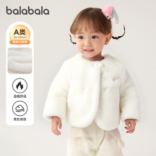 巴拉巴拉女童外套婴儿宝宝短款上衣儿童加绒衣服2025冬装新款童装