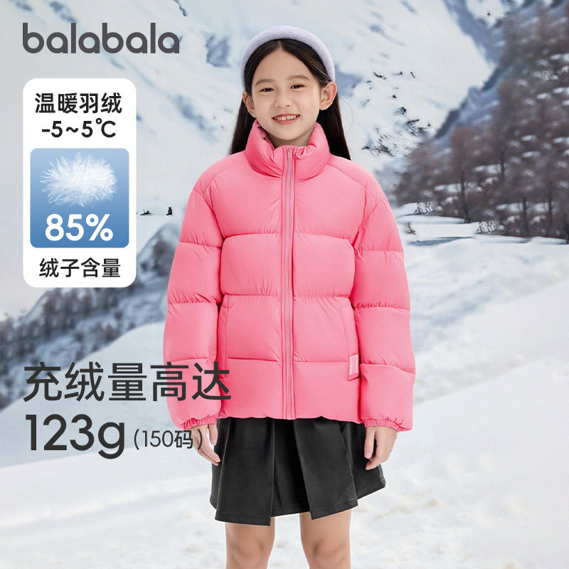 巴拉巴拉儿童羽绒服宝宝短款外套女童加厚上衣冬装冬季新款童装潮,童装/婴儿装/亲子装,羽绒服,淘宝优惠券,粉丝福利购,淘宝优惠卷