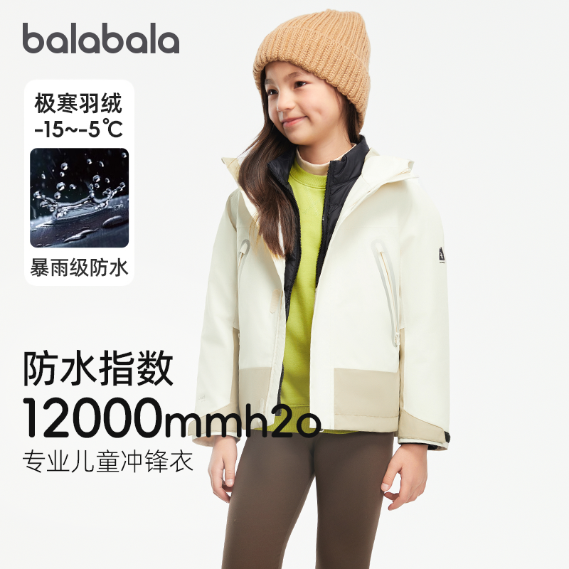 天猫服饰新风潮，限时特惠~