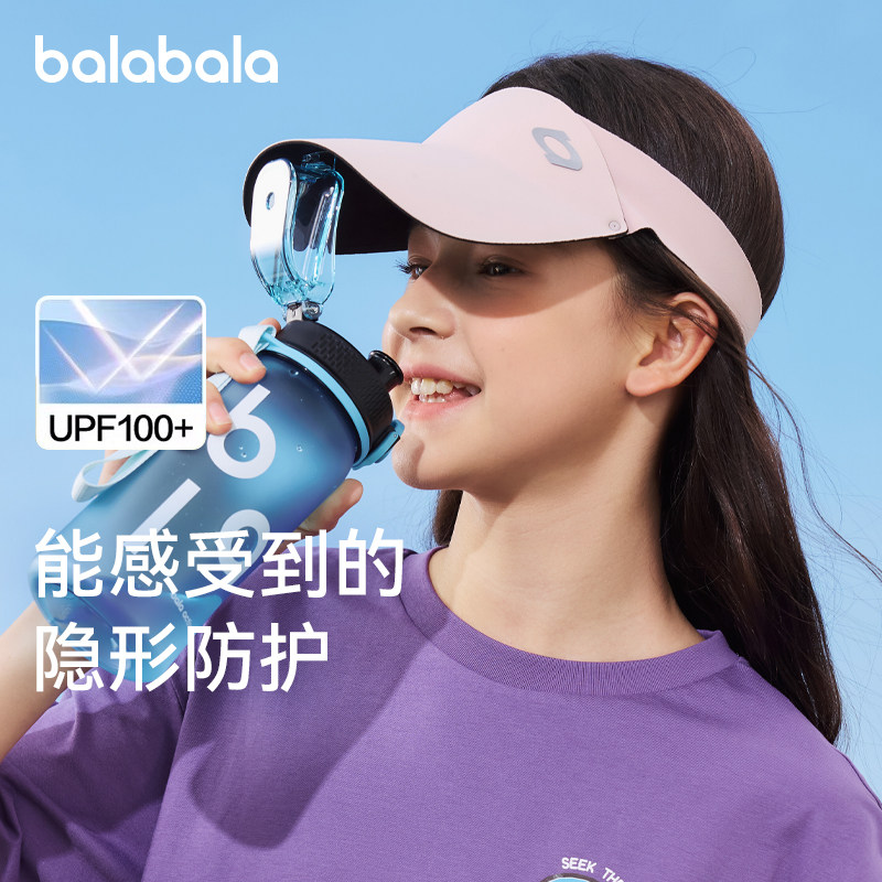 巴拉巴拉男童空顶帽女童运动帽儿童防晒帽子遮阳帽简约宽帽檐纯色